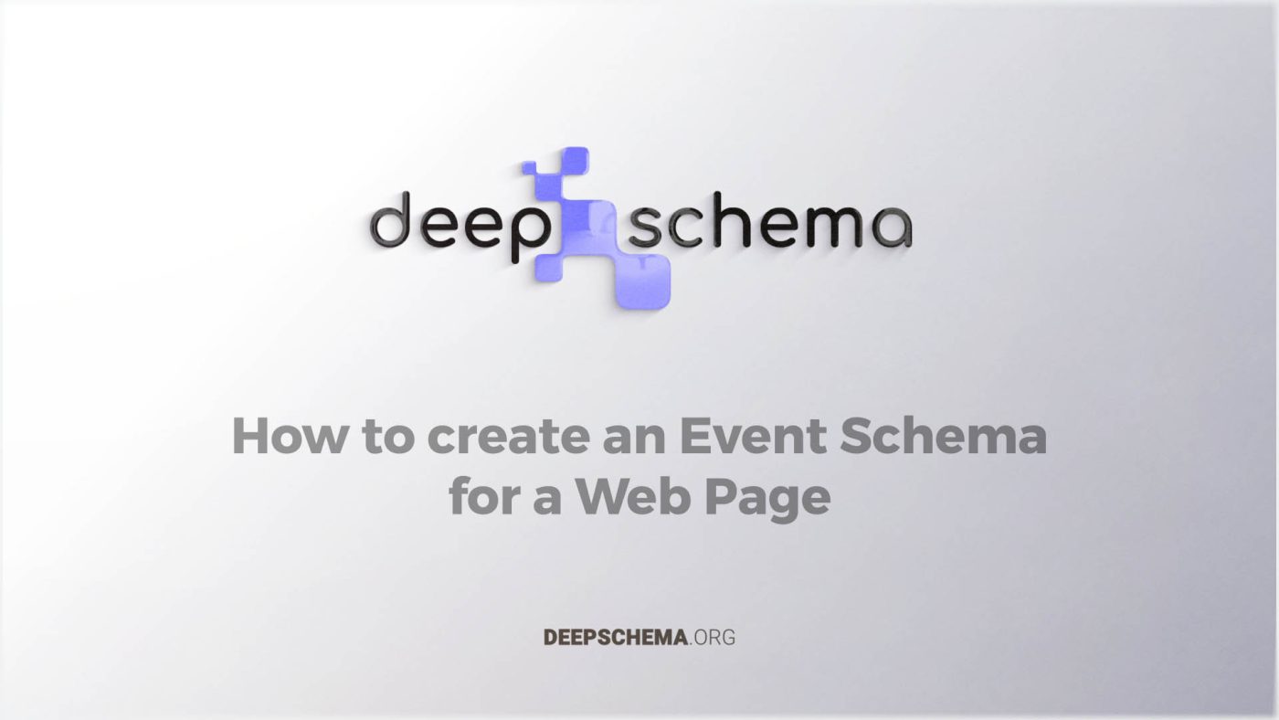 Event Schema